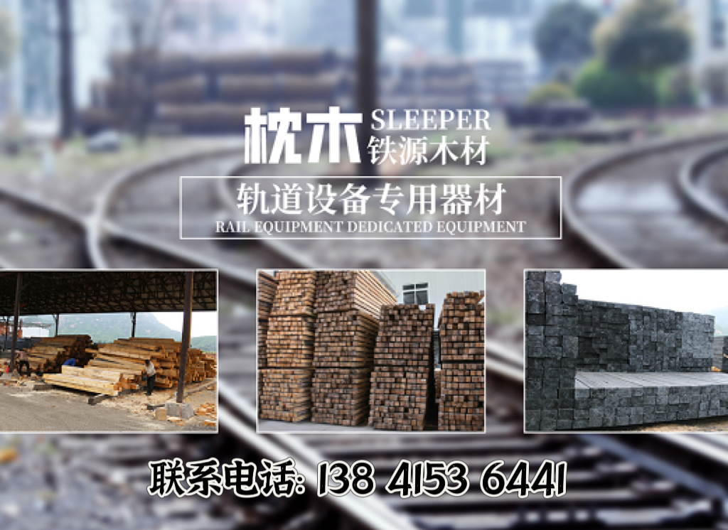 铁源抚顺线上分站